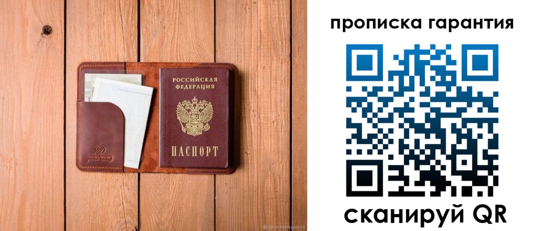регистрация для дет. сада в Батайске