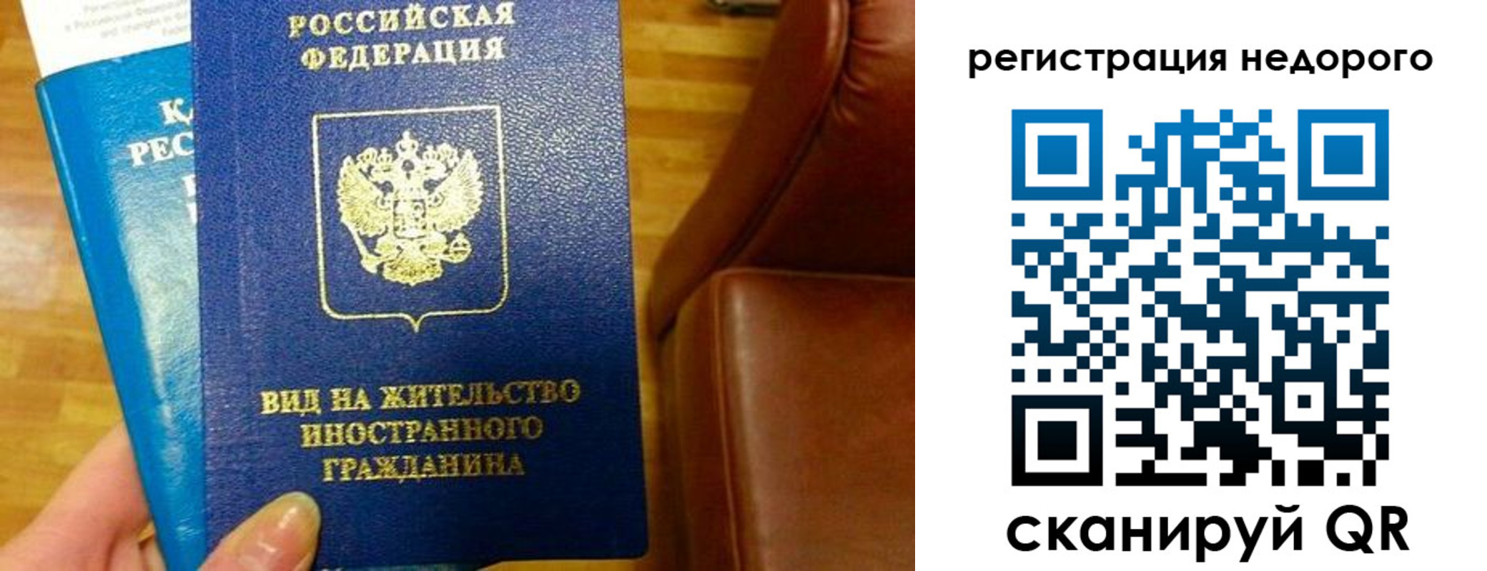 прописка гарантия в Батайске